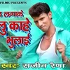 Rajeev Raina - @user98320244 - TikTok