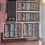 Rajendar Singh Rawat - @raj_banna_6699 - Instagram