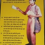 Rajesh Mathur - Facebook