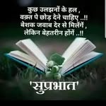 Rajesh Narain - @rajesh.narain - Instagram