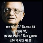 Rajesh Sharda - @rajeshsharda44 - Instagram