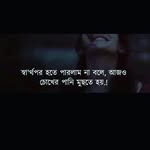 @raji_bshaha - Instagram