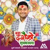 Rajiv Das - @rajivdas031 - TikTok