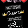 jay sikotar ma 29154 - @rajubhuvajikathi - TikTok