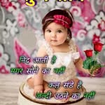 Rakesh Grover - @rakeshgrover819 - Instagram