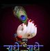 Rakesh Jaggi - Facebook
