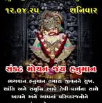 Rakesh Thakkar - Facebook