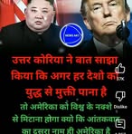 Rakesh Thakkar - Facebook