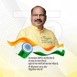 Rambhau Dabhade - @ramdasbhau_dabhade - Instagram
