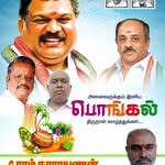 Ram Narayanan - @ramnarayanannarayanan - Instagram