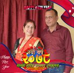 Ram Phuyal - Facebook