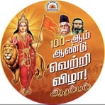 Ram Ramakrishnan - Facebook