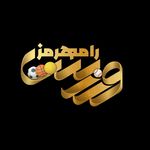 @varzesh__ramhormoz - Instagram