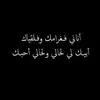 Rama Faris - @ramfaris - TikTok
