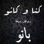 Ramadan Hussein - @ramadan3478 - Instagram