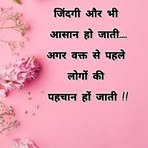 Ramesh Dua - Facebook