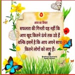 Ramesh Dua - @ramesh.dua.10 - Instagram
