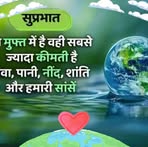 Ramesh Dua - Facebook