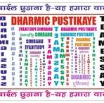 Ramesh Razdan - Facebook
