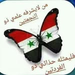 Ramez Issa - @ramez.issa.18 - Instagram