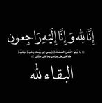 Rami Farah - Facebook
