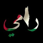 Rami Al Kanj - @rami_al_kanj - Instagram