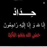 Rami Abbas AL Tamimi - @rami.abbas.3551 - Instagram