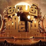 ramnad   pullingow - @pullingo000 - Instagram