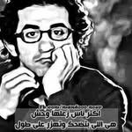 Ramy Halim - @ramy_genardo - Instagram
