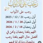 Ramy Mohamed - Facebook