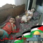Ramzi Rihani - Facebook