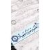 Randa Ammar - Facebook