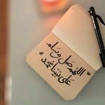 Randa Ammar - @randamostafa11 - Instagram