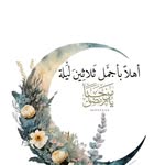 Randa Eps Aouni - @randaaouni - Instagram