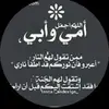 Randa Baba - @randa.baba - TikTok