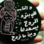 Randa Hammami - @randahammami - Instagram