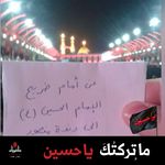 Randa Mansour - @_randamansour - Instagram