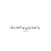 Randa Mansour - @randamansour0 - TikTok