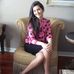 Randa Mansour - Facebook