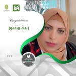 Randa mansour  _  business تجارة الكترونية - @randa_mansour__business - Instagram