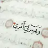 Randa Mohamed - @randa_mohamed1 - TikTok