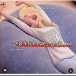randa Ahmed - @randa.othman.ali - Instagram