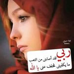 Randa Othman - @randa.othman - Instagram