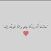Randa Othman - Facebook