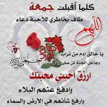 Randa Rahhal - @maria.rahhal.1 - Instagram