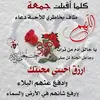 Randa Rahhal - @randa.rahhal - TikTok