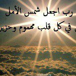randoosh - @randarahhal77 - Instagram