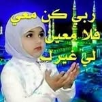 Randa Ramadan - @randa.ramadan.7739 - Instagram