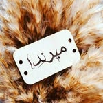 Randa Ramadan - @randaramadan880 - Instagram