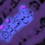 Randa Ramadan - @randaramadan88 - Instagram